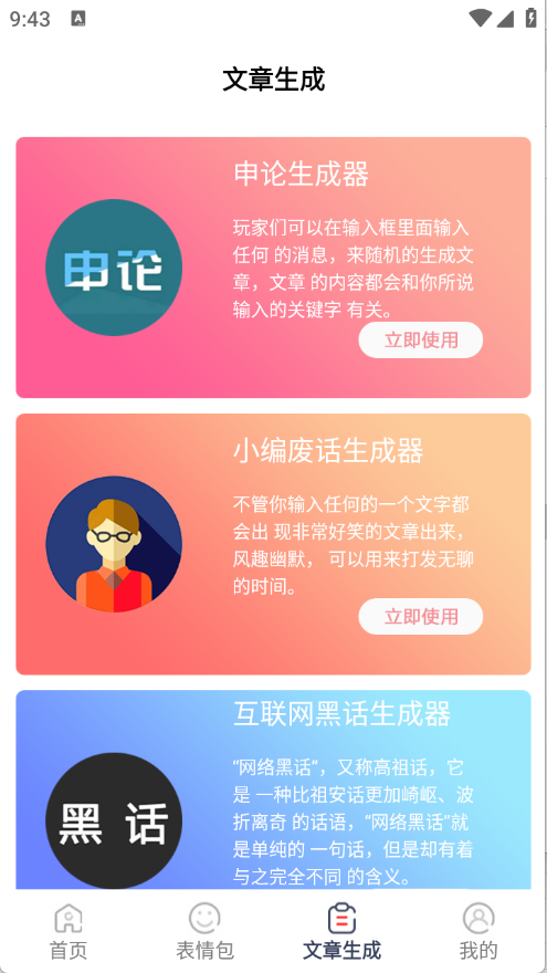 预览图3