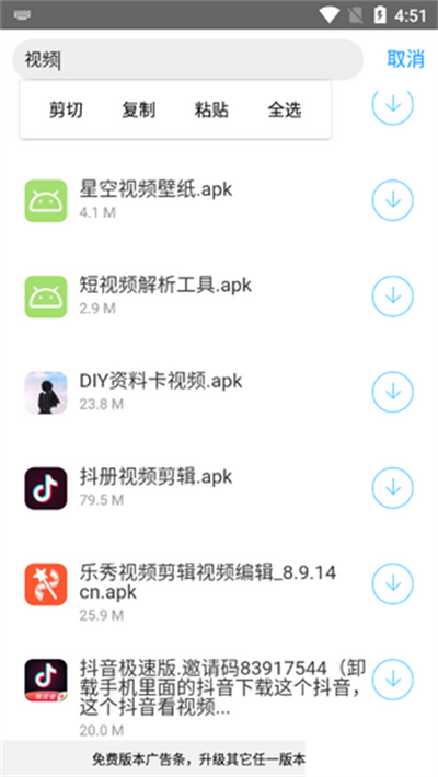 预览图3
