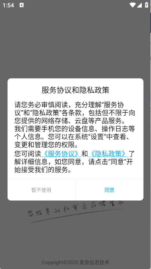 预览图1