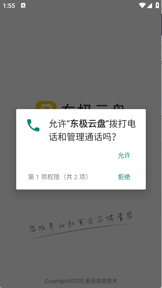 预览图2