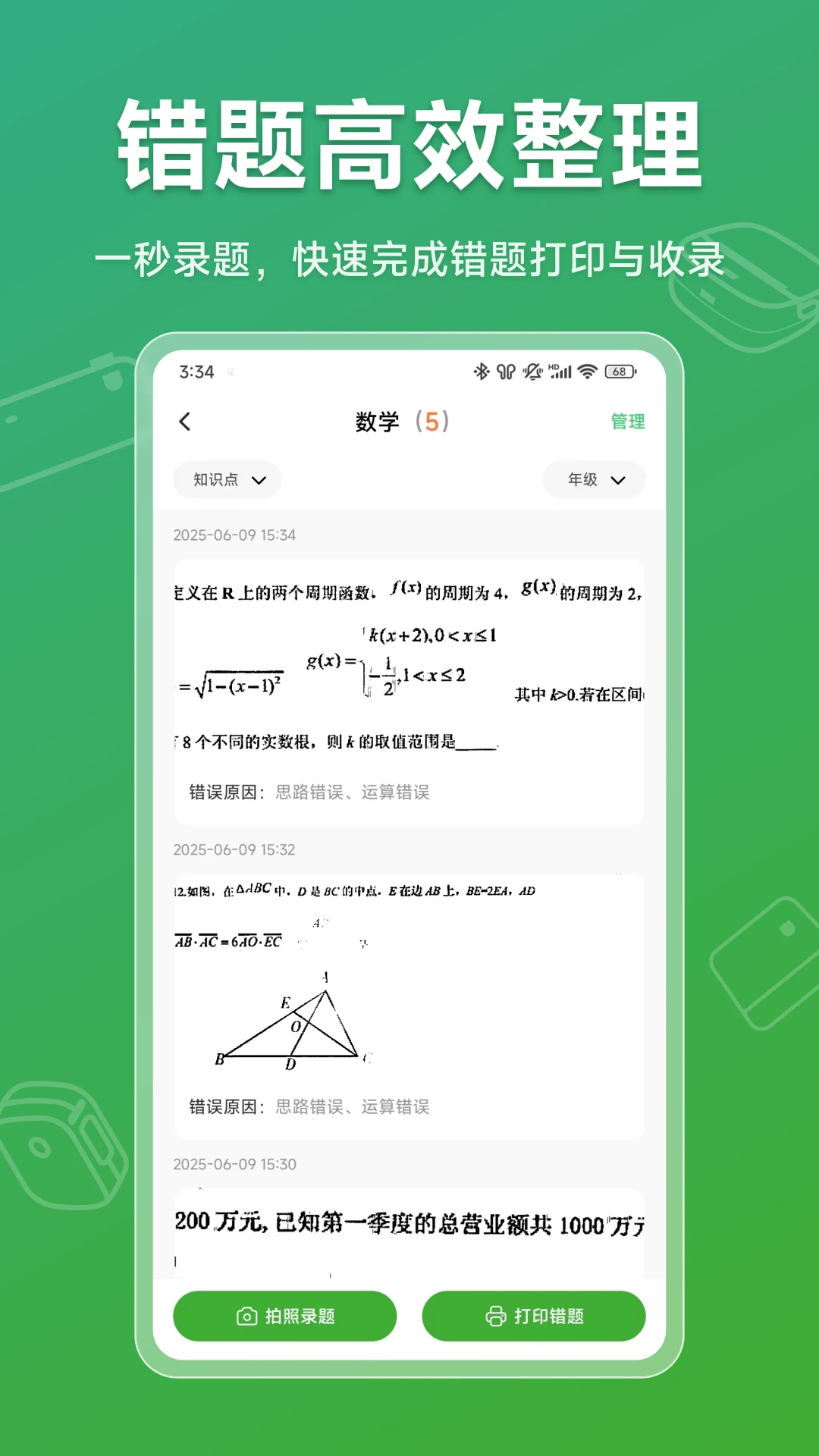 预览图1