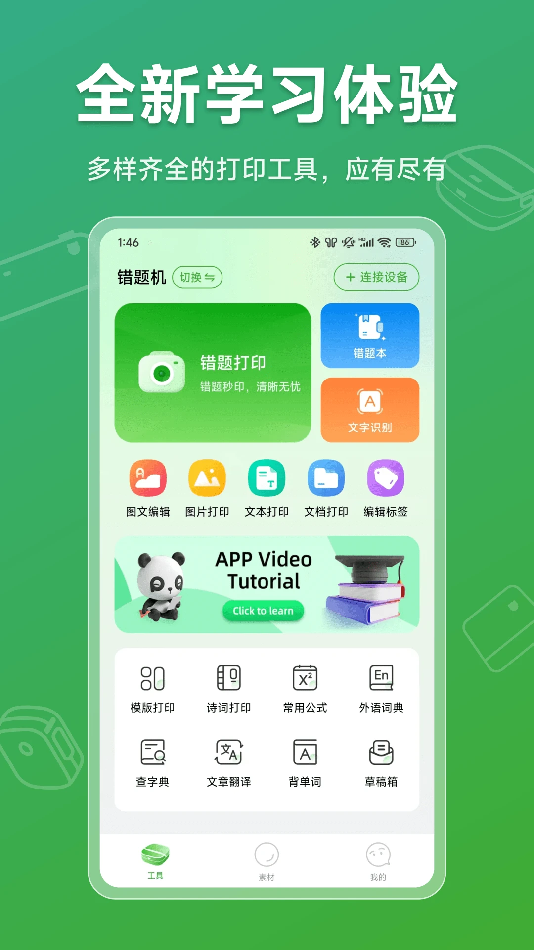 预览图4