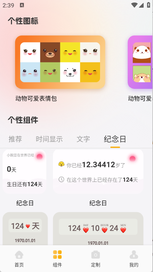 预览图1