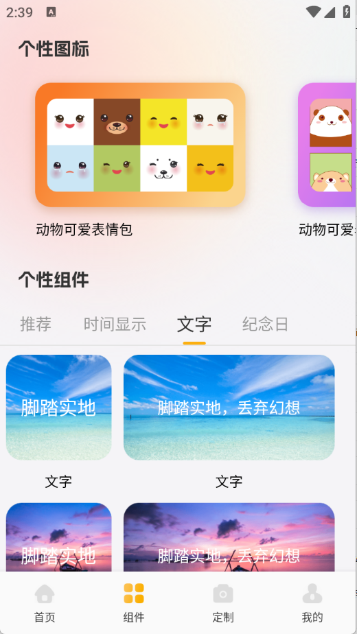 预览图2