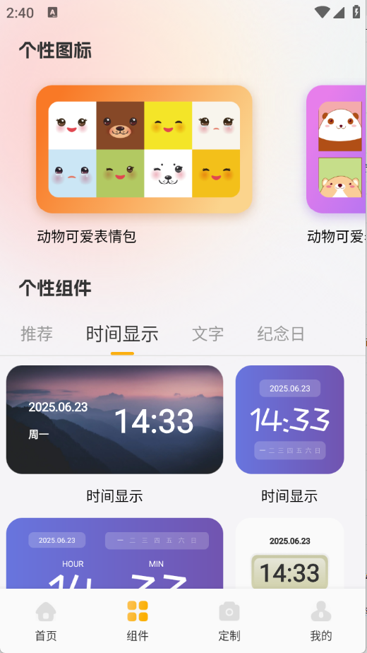 预览图3
