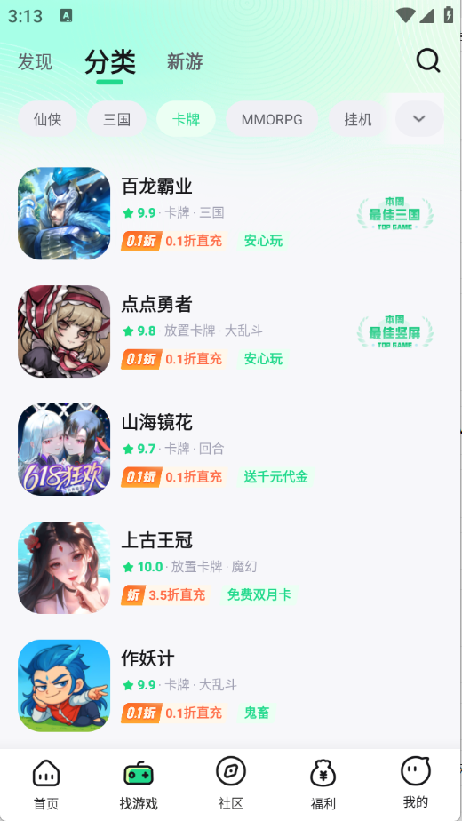 预览图1