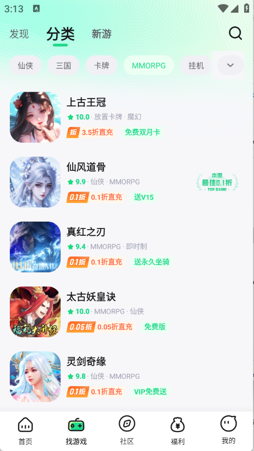 预览图2