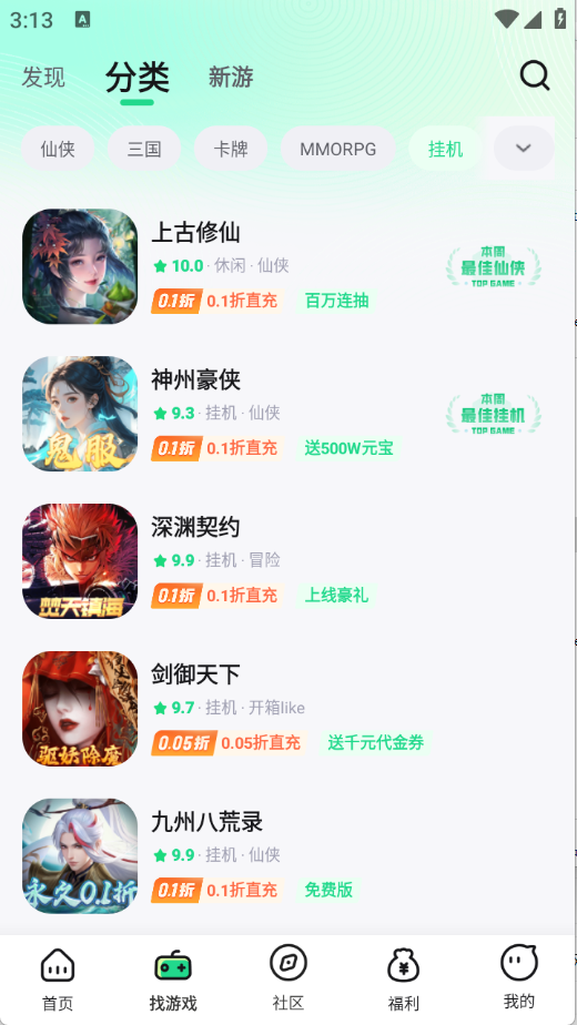 预览图3