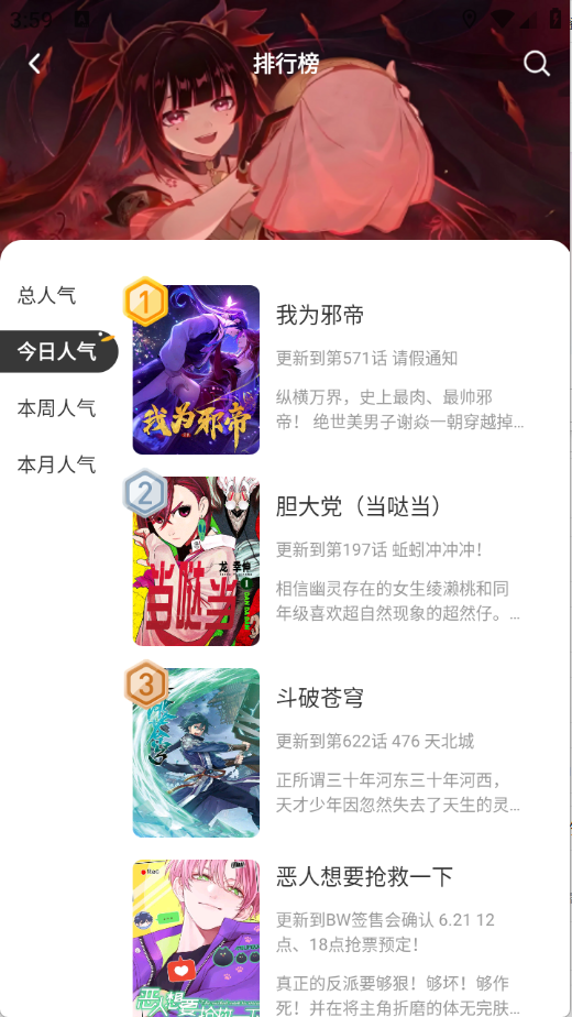 预览图3