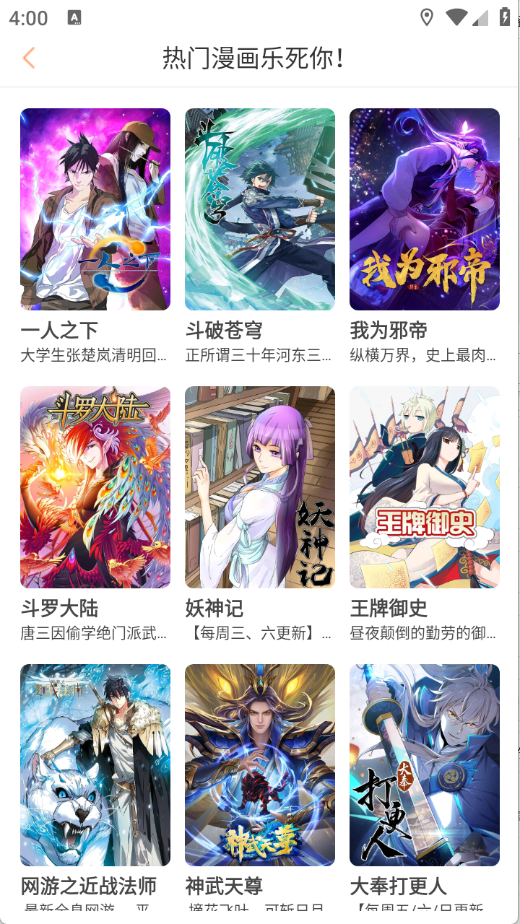预览图4