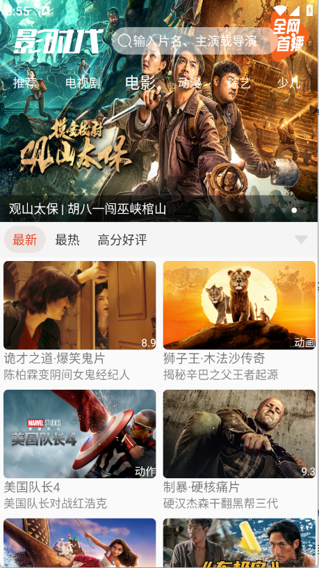 预览图1