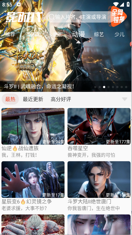 预览图2