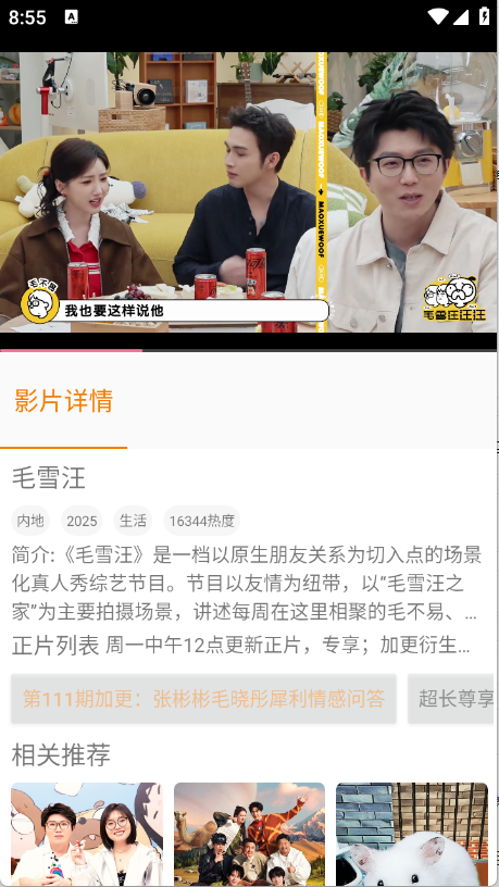 预览图4