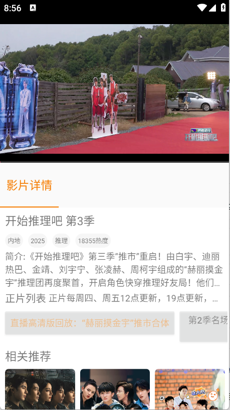 预览图5