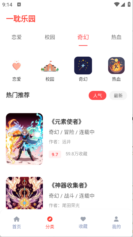 预览图1