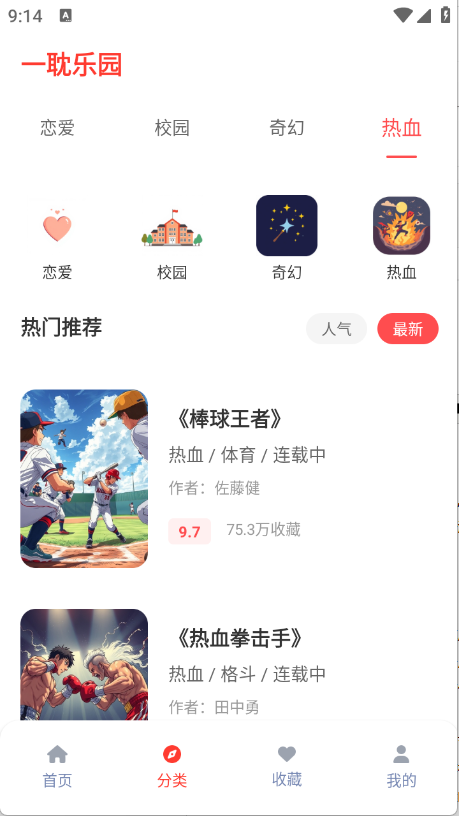 预览图2