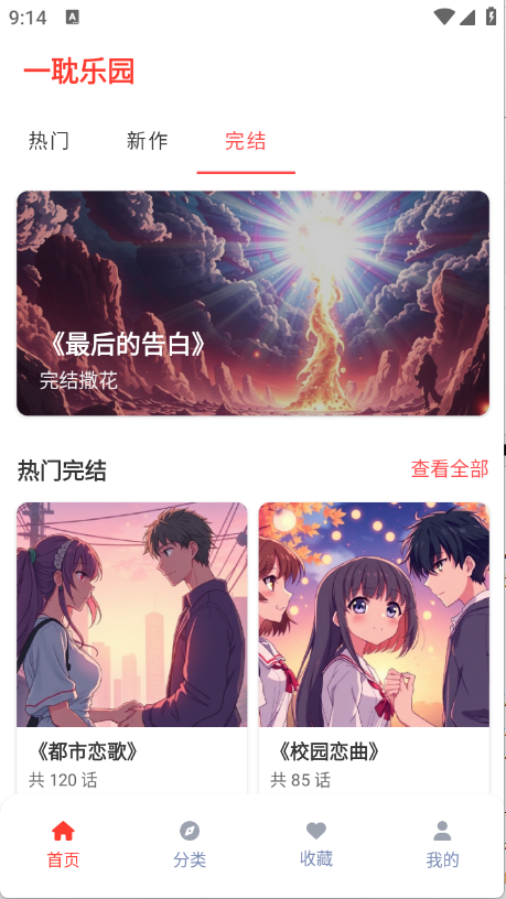 预览图3
