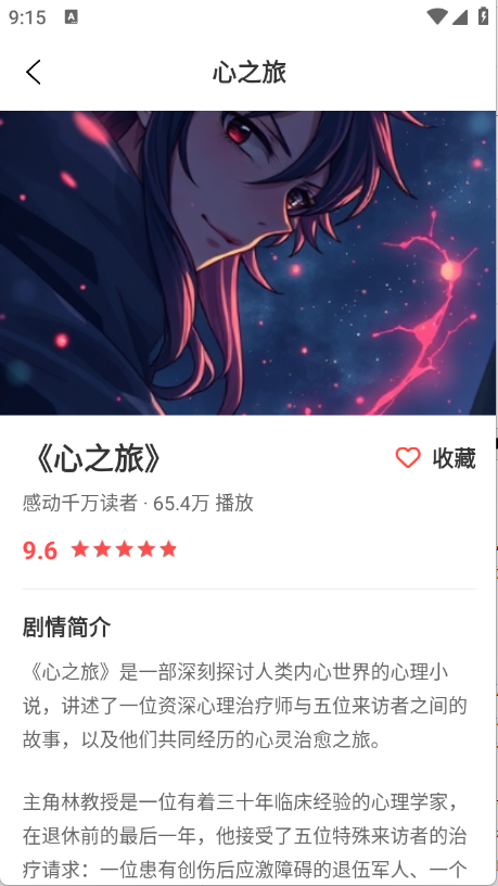预览图4