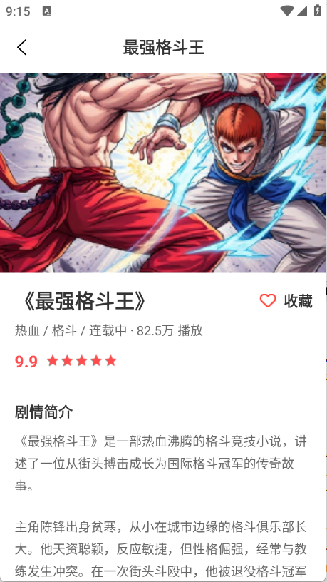 预览图5