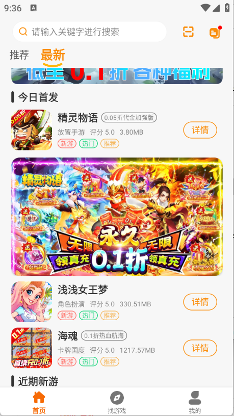 预览图2