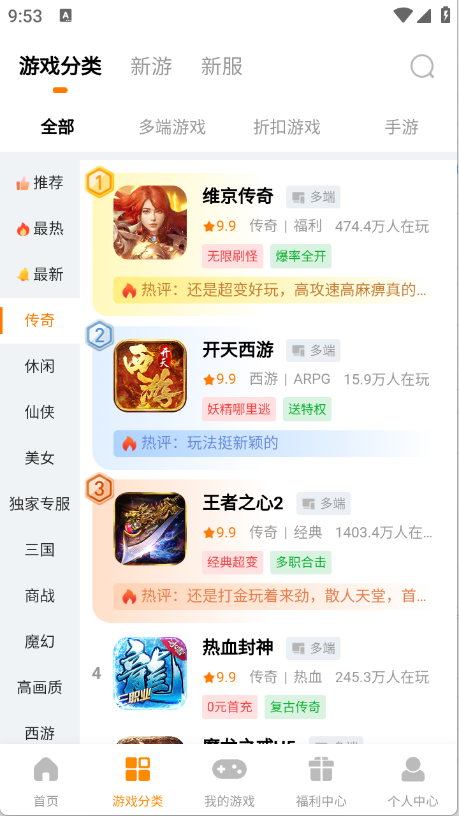 预览图1