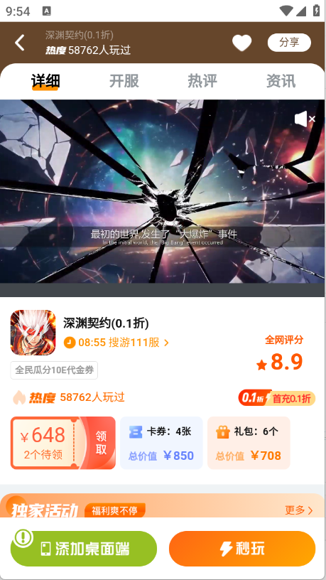 预览图3