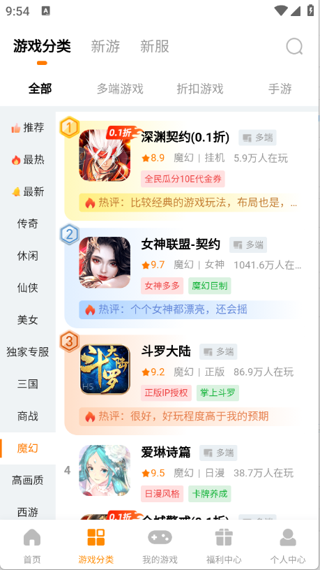 预览图2
