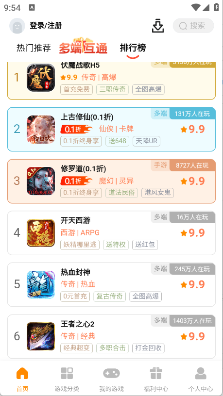 预览图4