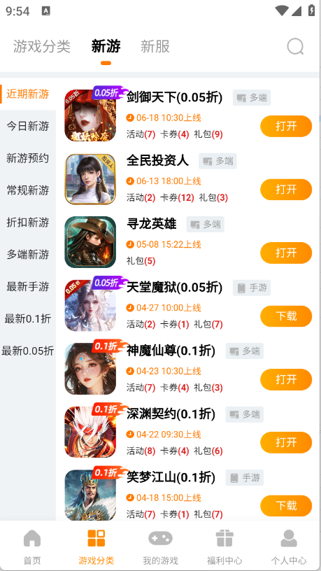 预览图5