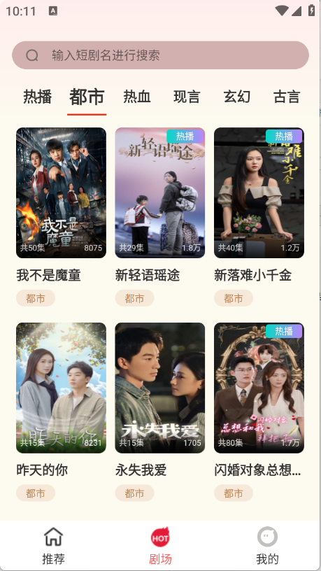 预览图1