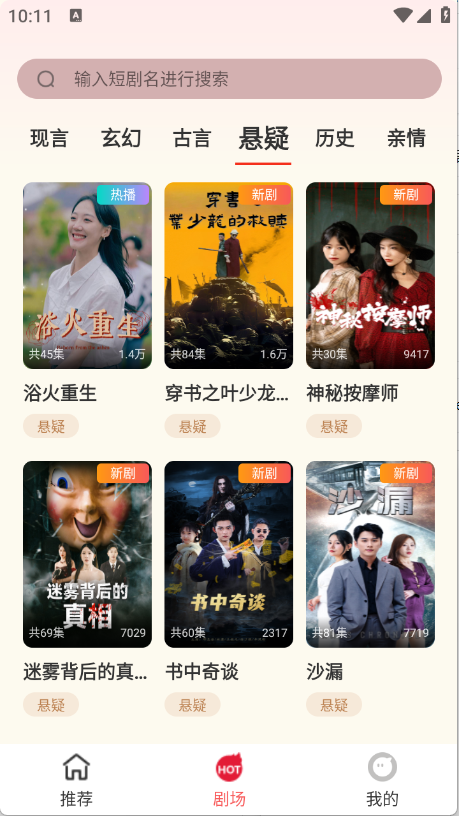 预览图4