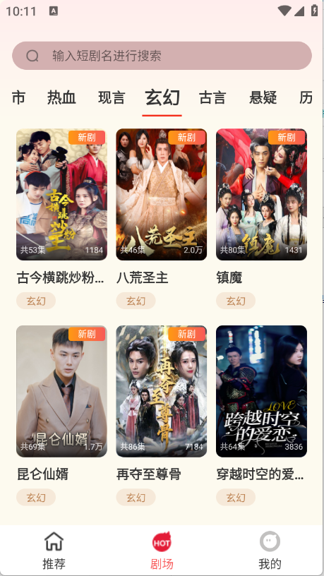预览图3