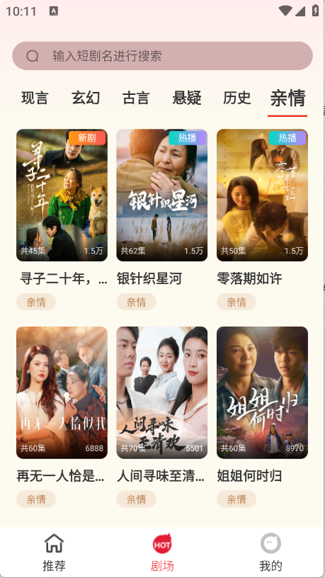 预览图5