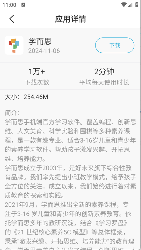 预览图1