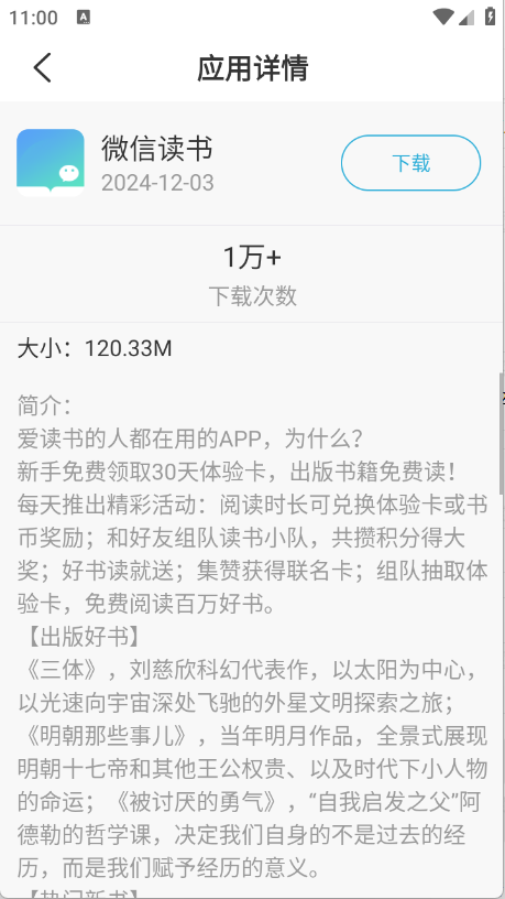 预览图4