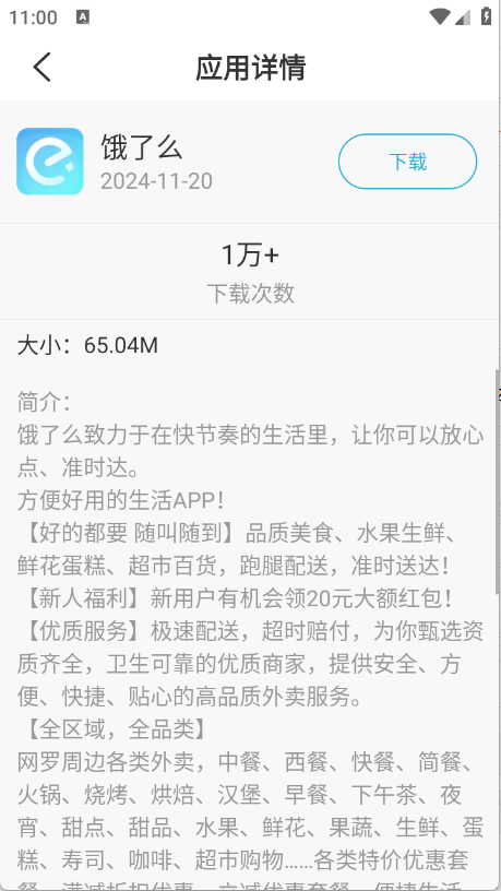 预览图3