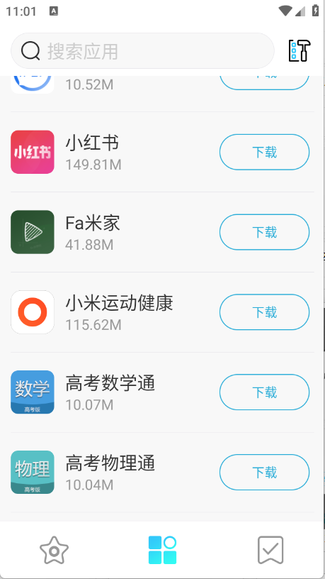 预览图5