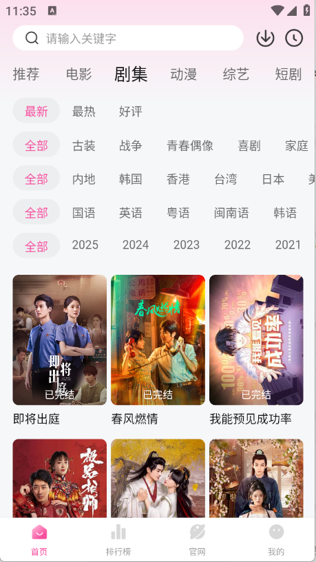 预览图1