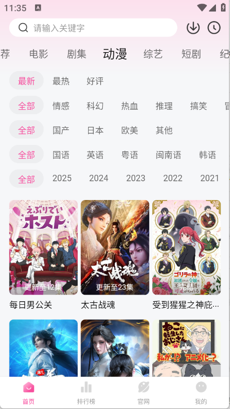 预览图2