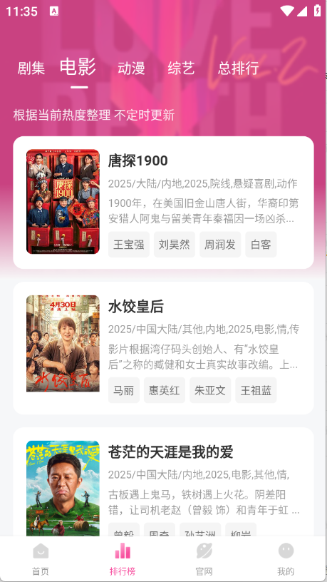 预览图3