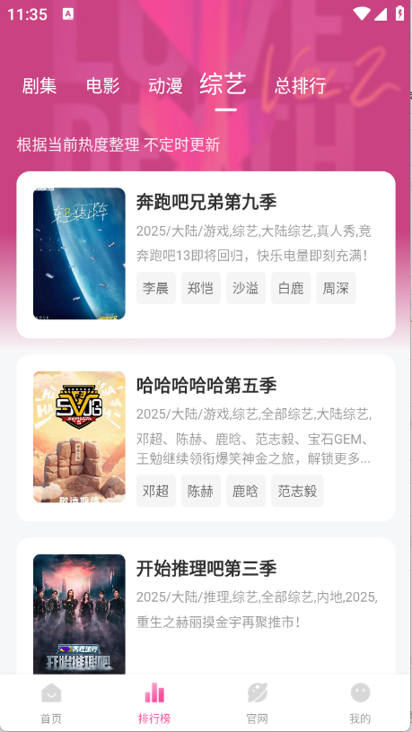 预览图4