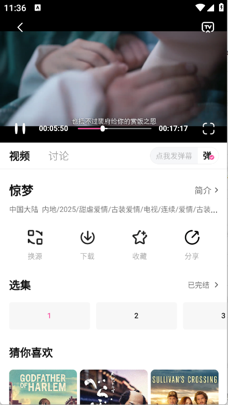 预览图5