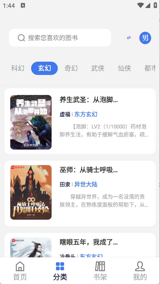 预览图1
