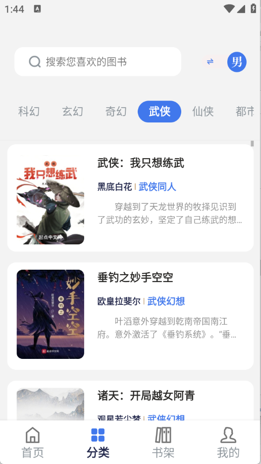 预览图2