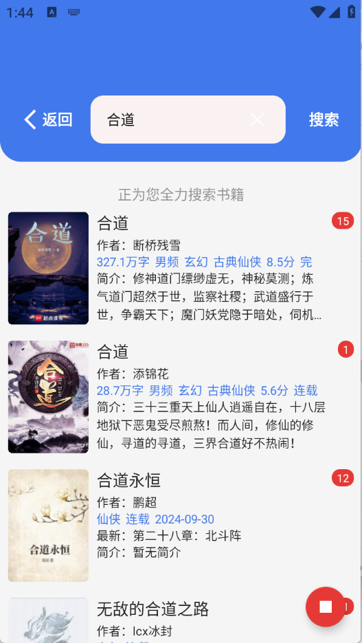 预览图3