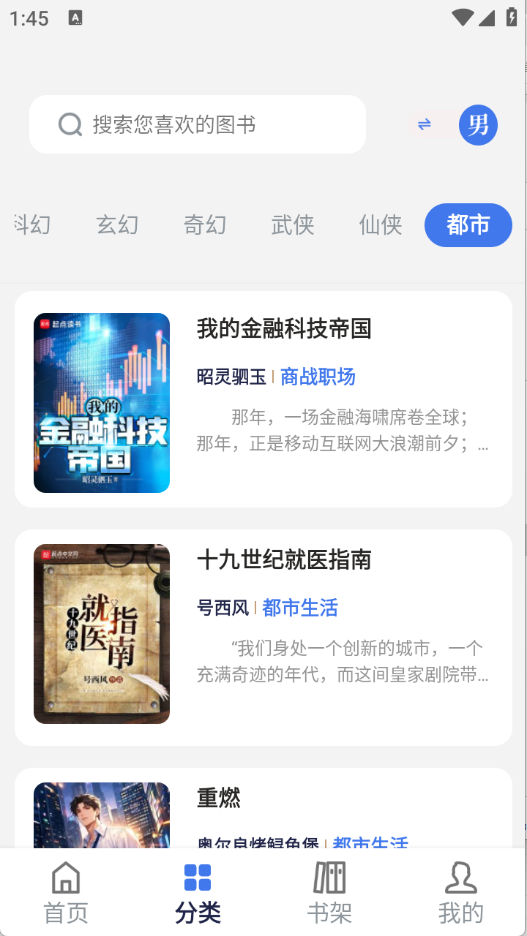 预览图4
