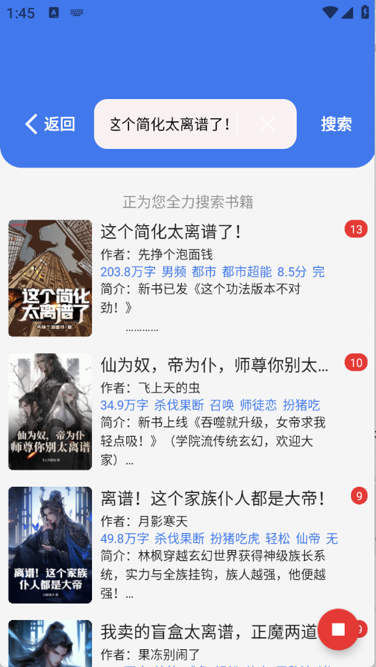 预览图5