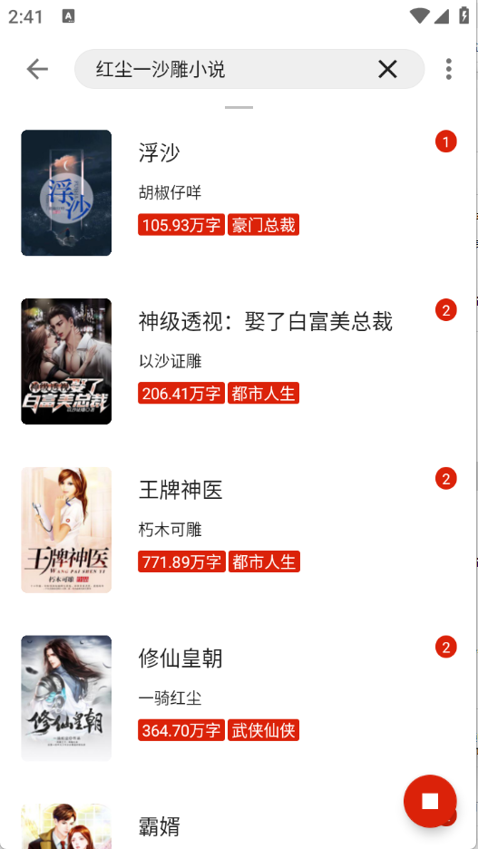 预览图3