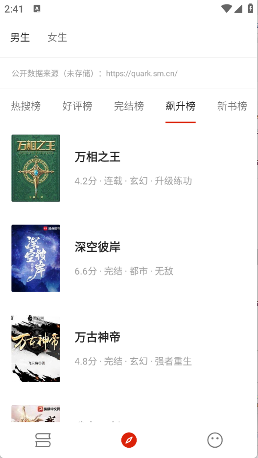 预览图2