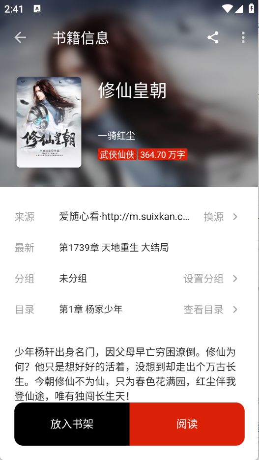 预览图4